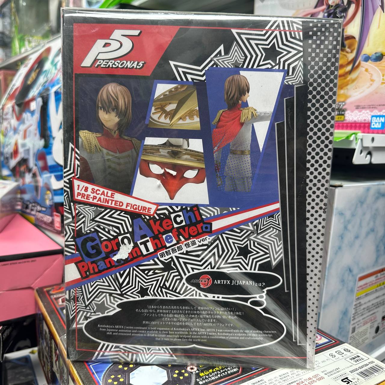 Goro Akechi Phantom Thief Ver. Persona 5 1/8 Scale Kotobukiya Action Figure New